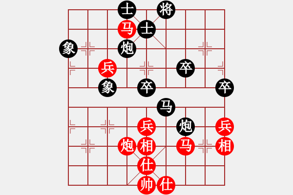 象棋棋譜圖片：肖革聯(lián)     先負 黎德志     - 步數(shù)：50 