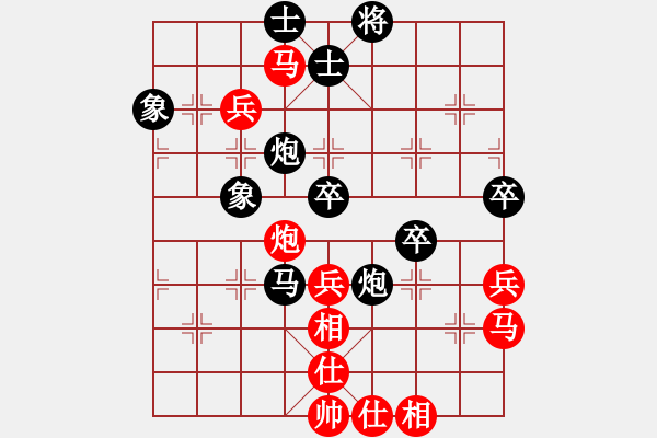 象棋棋譜圖片：肖革聯(lián)     先負 黎德志     - 步數(shù)：60 