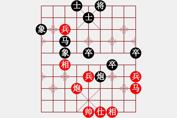 象棋棋譜圖片：肖革聯(lián)     先負 黎德志     - 步數(shù)：70 