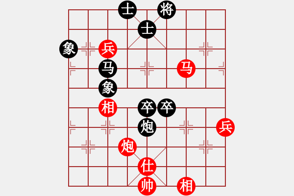 象棋棋譜圖片：肖革聯(lián)     先負 黎德志     - 步數(shù)：80 