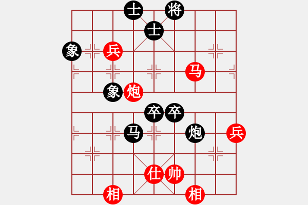 象棋棋譜圖片：肖革聯(lián)     先負 黎德志     - 步數(shù)：90 