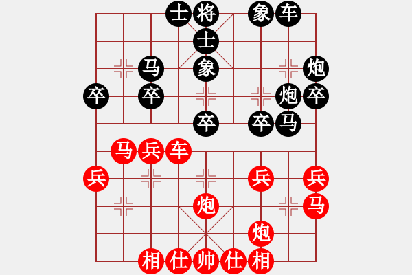 象棋棋谱图片：第 116 局 湖北 柳大华 （先胜） 江苏 徐天红 东方电脑柳大华实战百局（来源 胡海涛fight - 步数：30 