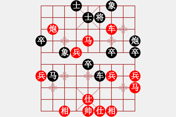 象棋棋谱图片：第 116 局 湖北 柳大华 （先胜） 江苏 徐天红 东方电脑柳大华实战百局（来源 胡海涛fight - 步数：65 