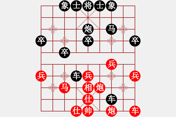 象棋棋譜圖片：強(qiáng)者生存[467068401] -VS- 橫才俊儒[292832991] - 步數(shù)：40 