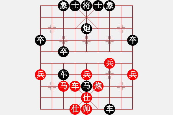 象棋棋譜圖片：強(qiáng)者生存[467068401] -VS- 橫才俊儒[292832991] - 步數(shù)：50 