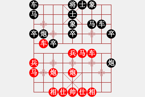 象棋棋譜圖片：大兵小小兵(7段)-負(fù)-真正李艾東(9段) - 步數(shù)：30 