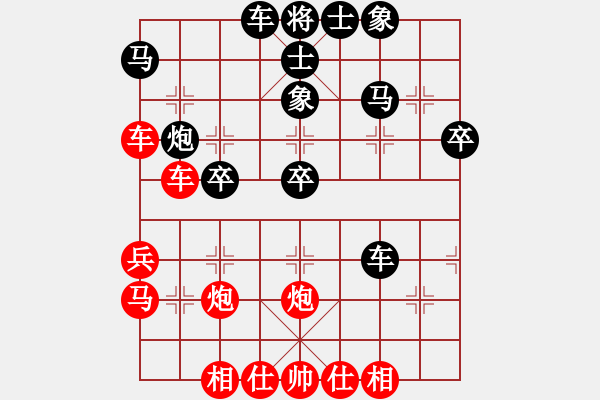 象棋棋譜圖片：大兵小小兵(7段)-負(fù)-真正李艾東(9段) - 步數(shù)：40 