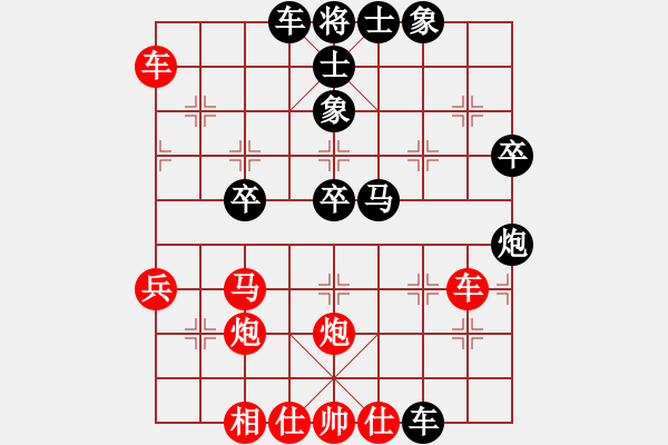 象棋棋譜圖片：大兵小小兵(7段)-負(fù)-真正李艾東(9段) - 步數(shù)：50 