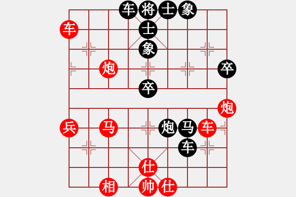 象棋棋譜圖片：大兵小小兵(7段)-負(fù)-真正李艾東(9段) - 步數(shù)：60 