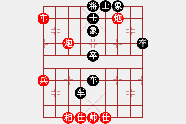 象棋棋譜圖片：大兵小小兵(7段)-負(fù)-真正李艾東(9段) - 步數(shù)：70 