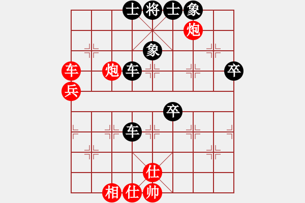 象棋棋譜圖片：大兵小小兵(7段)-負(fù)-真正李艾東(9段) - 步數(shù)：80 