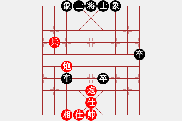 象棋棋譜圖片：大兵小小兵(7段)-負(fù)-真正李艾東(9段) - 步數(shù)：90 