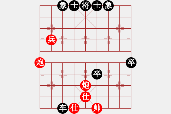 象棋棋譜圖片：大兵小小兵(7段)-負(fù)-真正李艾東(9段) - 步數(shù)：94 