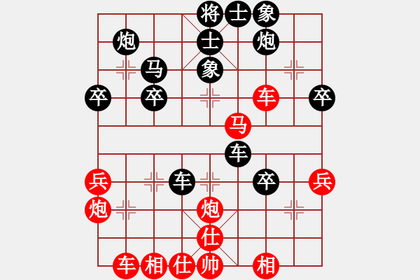 象棋棋譜圖片：文晴(日帥)-和-小東北虎(月將) - 步數(shù)：40 