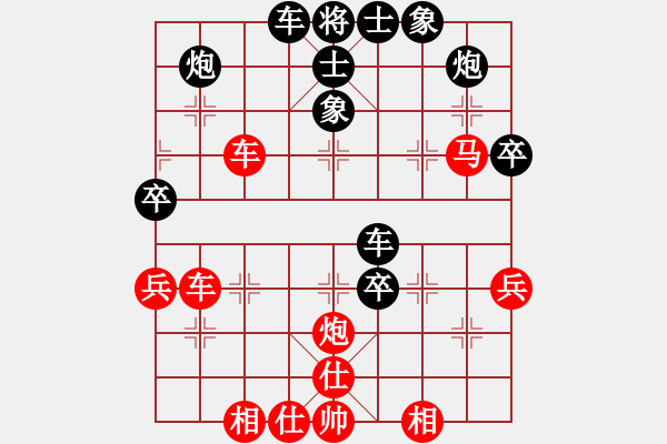 象棋棋譜圖片：文晴(日帥)-和-小東北虎(月將) - 步數(shù)：50 