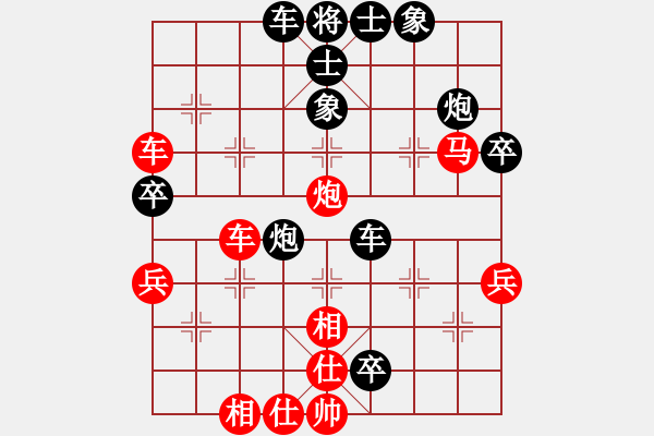 象棋棋譜圖片：文晴(日帥)-和-小東北虎(月將) - 步數(shù)：60 