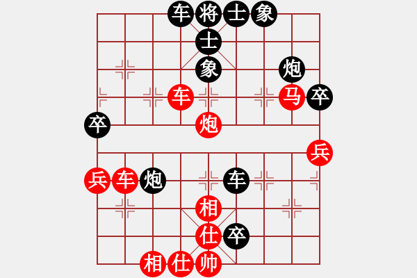 象棋棋譜圖片：文晴(日帥)-和-小東北虎(月將) - 步數(shù)：70 