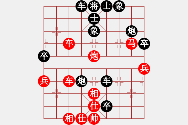 象棋棋譜圖片：文晴(日帥)-和-小東北虎(月將) - 步數(shù)：73 