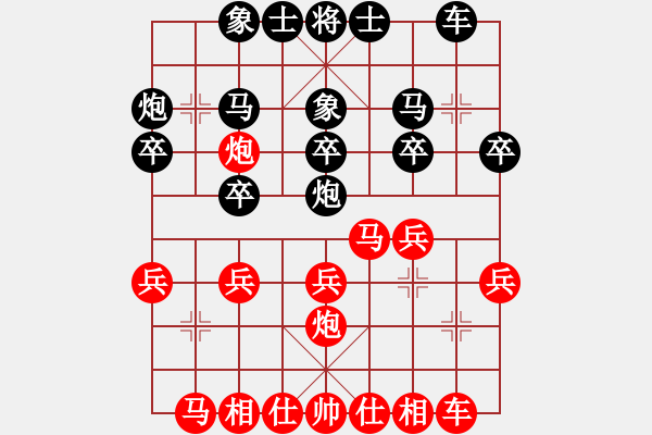 象棋棋譜圖片：李幟榮 和 昆侖 C98 五八炮互進(jìn)三兵對(duì)屏風(fēng)馬 紅平炮壓馬 - 步數(shù)：20 