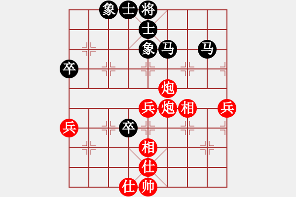 象棋棋譜圖片：李幟榮 和 昆侖 C98 五八炮互進(jìn)三兵對(duì)屏風(fēng)馬 紅平炮壓馬 - 步數(shù)：65 