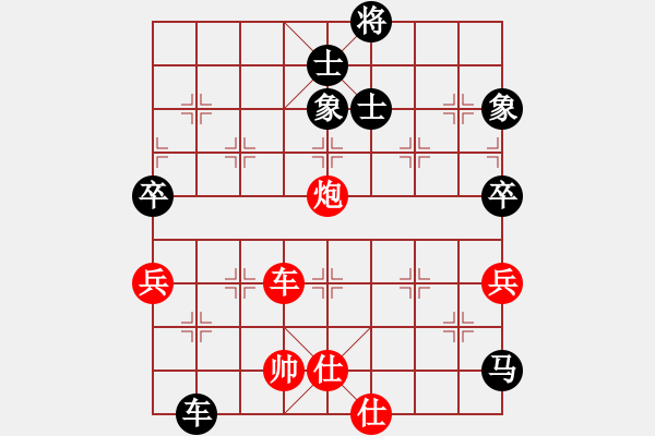 象棋棋譜圖片：不帥你抽我(5段)-負(fù)-張家口(日帥) - 步數(shù)：120 