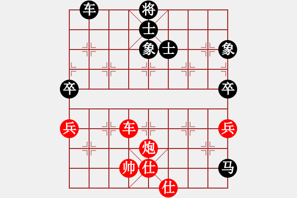 象棋棋譜圖片：不帥你抽我(5段)-負(fù)-張家口(日帥) - 步數(shù)：130 