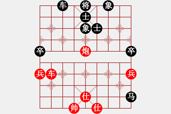 象棋棋譜圖片：不帥你抽我(5段)-負(fù)-張家口(日帥) - 步數(shù)：140 