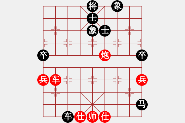 象棋棋譜圖片：不帥你抽我(5段)-負(fù)-張家口(日帥) - 步數(shù)：150 