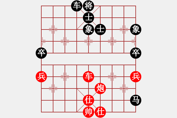 象棋棋譜圖片：不帥你抽我(5段)-負(fù)-張家口(日帥) - 步數(shù)：160 