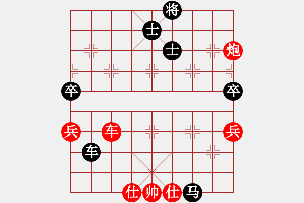 象棋棋譜圖片：不帥你抽我(5段)-負(fù)-張家口(日帥) - 步數(shù)：170 