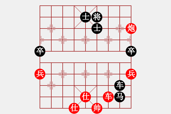 象棋棋譜圖片：不帥你抽我(5段)-負(fù)-張家口(日帥) - 步數(shù)：180 