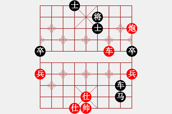 象棋棋譜圖片：不帥你抽我(5段)-負(fù)-張家口(日帥) - 步數(shù)：190 