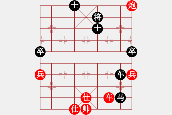 象棋棋譜圖片：不帥你抽我(5段)-負(fù)-張家口(日帥) - 步數(shù)：200 