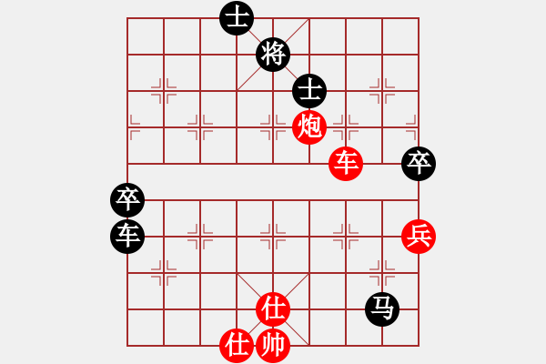 象棋棋譜圖片：不帥你抽我(5段)-負(fù)-張家口(日帥) - 步數(shù)：210 