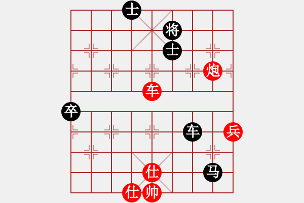 象棋棋譜圖片：不帥你抽我(5段)-負(fù)-張家口(日帥) - 步數(shù)：220 