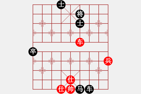 象棋棋譜圖片：不帥你抽我(5段)-負(fù)-張家口(日帥) - 步數(shù)：230 