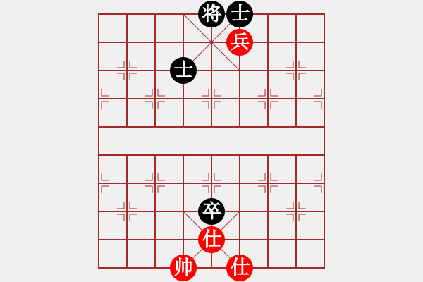 象棋棋譜圖片：不帥你抽我(5段)-負(fù)-張家口(日帥) - 步數(shù)：260 