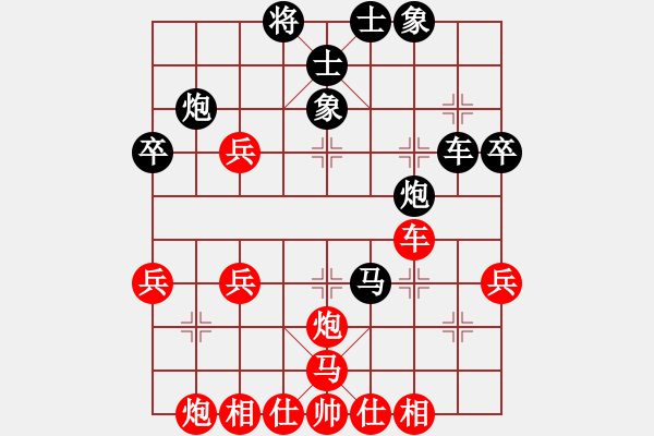 象棋棋譜圖片：不帥你抽我(5段)-負(fù)-張家口(日帥) - 步數(shù)：40 