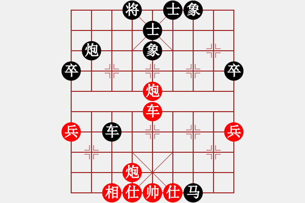 象棋棋譜圖片：不帥你抽我(5段)-負(fù)-張家口(日帥) - 步數(shù)：50 