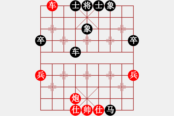 象棋棋譜圖片：不帥你抽我(5段)-負(fù)-張家口(日帥) - 步數(shù)：60 