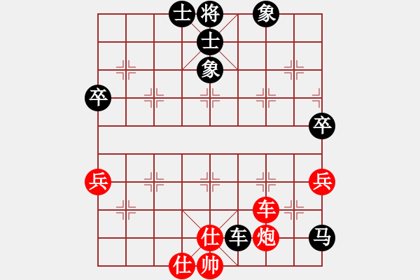 象棋棋譜圖片：不帥你抽我(5段)-負(fù)-張家口(日帥) - 步數(shù)：70 