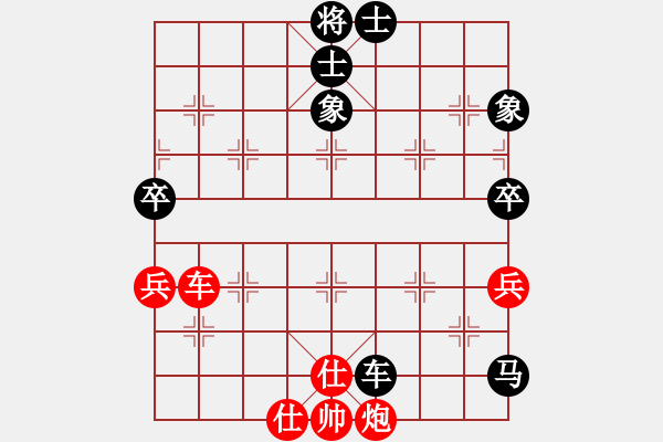 象棋棋譜圖片：不帥你抽我(5段)-負(fù)-張家口(日帥) - 步數(shù)：90 