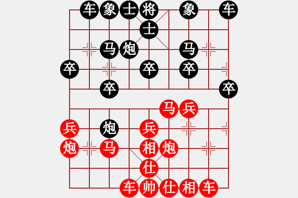 象棋棋譜圖片：小組長[紅] -VS- 我弱取和[黑] - 步數(shù)：20 