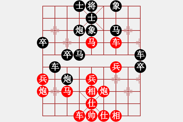 象棋棋譜圖片：小組長[紅] -VS- 我弱取和[黑] - 步數(shù)：30 