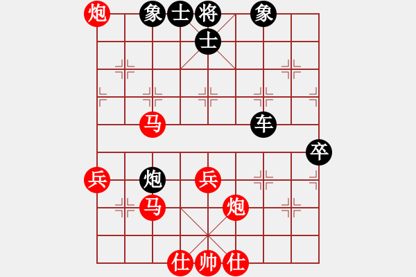 象棋棋譜圖片：小組長[紅] -VS- 我弱取和[黑] - 步數(shù)：50 