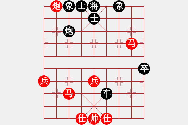 象棋棋譜圖片：小組長[紅] -VS- 我弱取和[黑] - 步數(shù)：60 