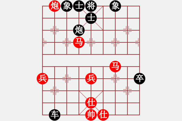 象棋棋譜圖片：小組長[紅] -VS- 我弱取和[黑] - 步數(shù)：70 