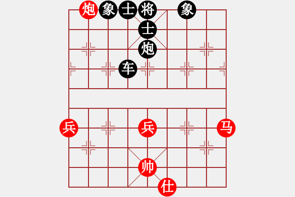 象棋棋譜圖片：小組長[紅] -VS- 我弱取和[黑] - 步數(shù)：76 