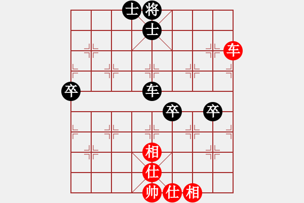 象棋棋譜圖片：西北餓狼(日帥)-負(fù)-叼著一殼煙(月將) - 步數(shù)：100 