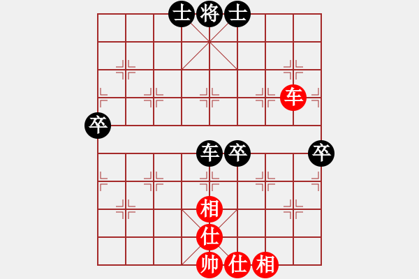 象棋棋譜圖片：西北餓狼(日帥)-負(fù)-叼著一殼煙(月將) - 步數(shù)：110 